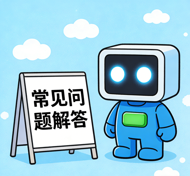 苏州摩域体育常见问题
